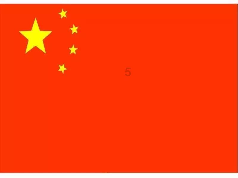 召唤神龙万宁版祖龙
